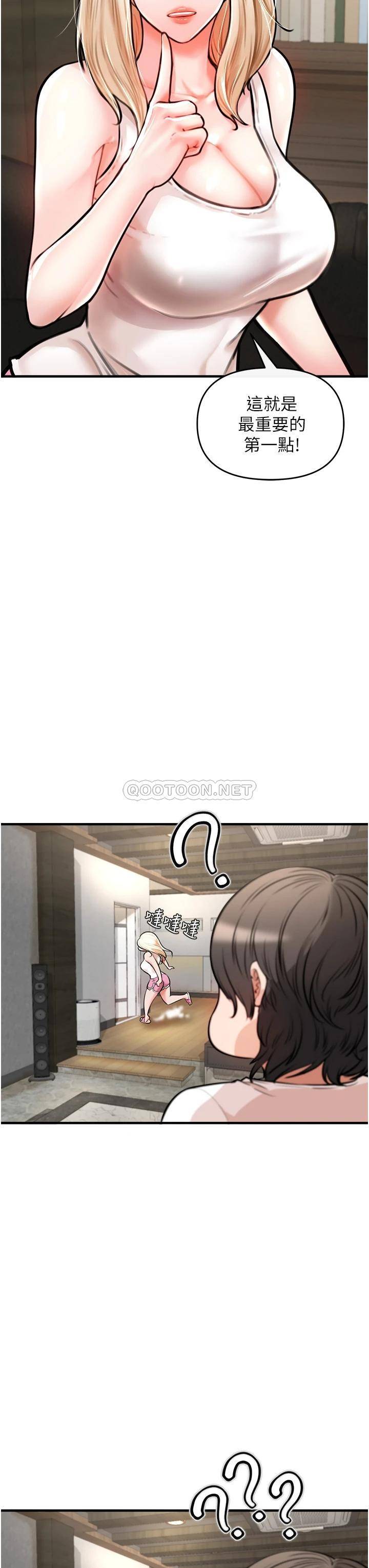 [Manhwa] Lynching Assassin Plot, female student, big breasts#[84P]-57