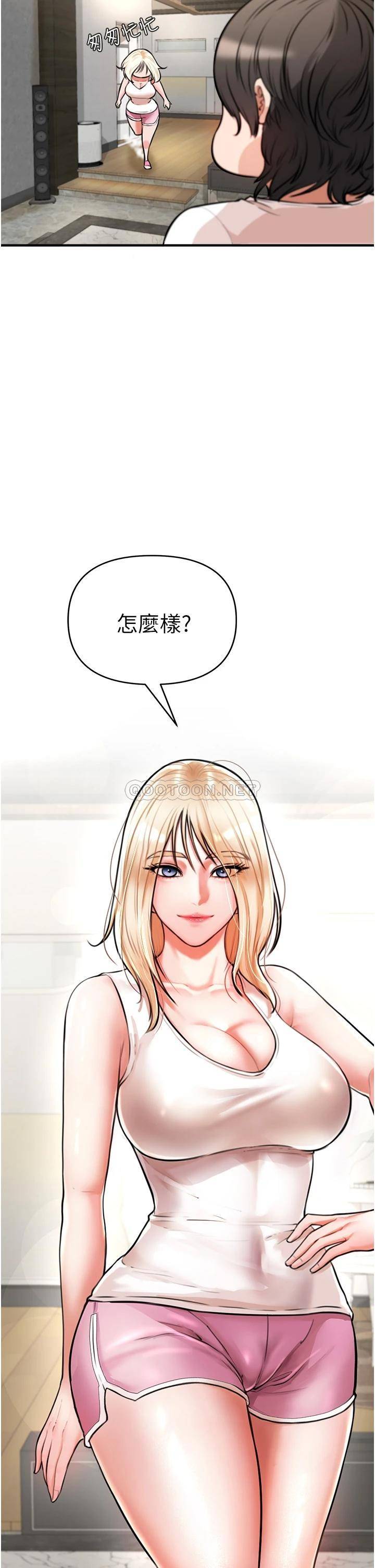 [Manhwa] Lynching Assassin Plot, female student, big breasts#[84P]-58
