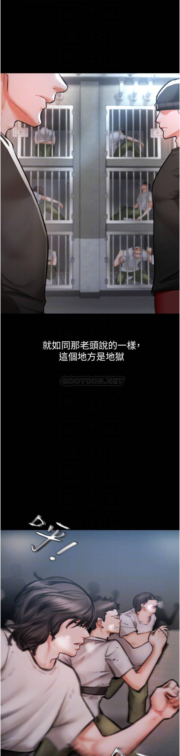 [Manhwa] Lynching Assassin Plot, female student, big breasts#[84P]-6