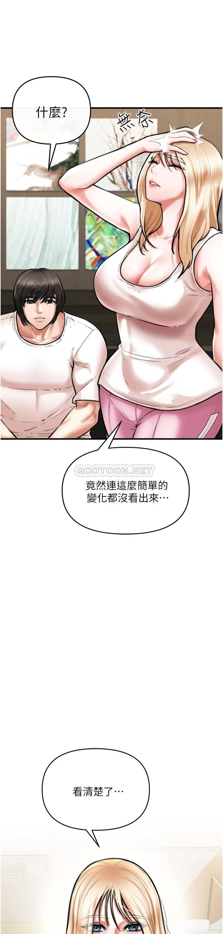 [Manhwa] Lynching Assassin Plot, female student, big breasts#[84P]-60