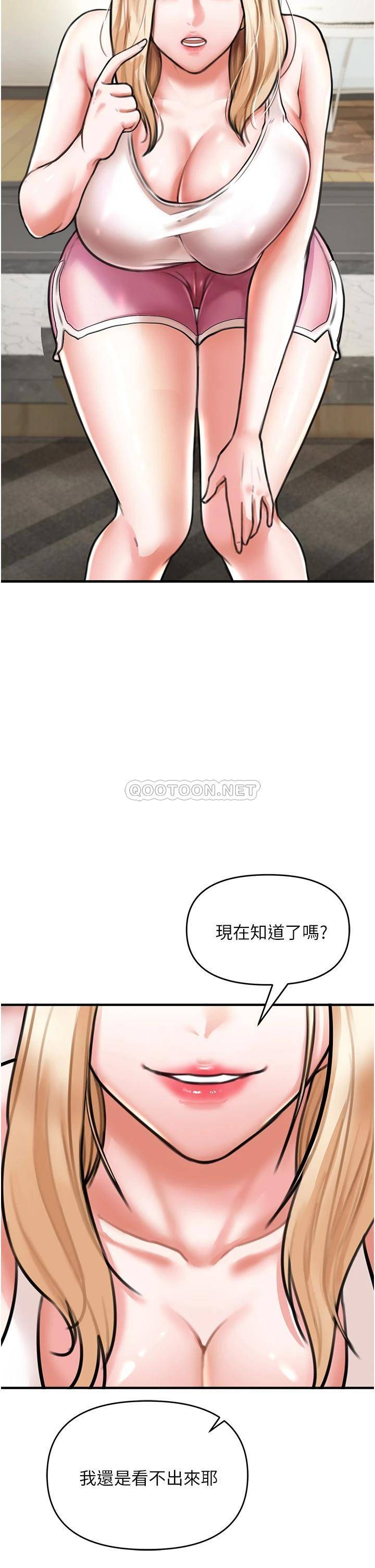[Manhwa] Lynching Assassin Plot, female student, big breasts#[84P]-61