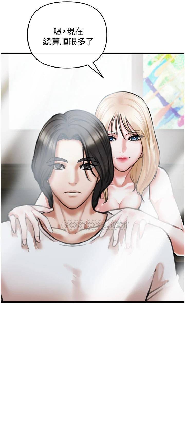 [Manhwa] Lynching Assassin Plot, female student, big breasts#[84P]-64