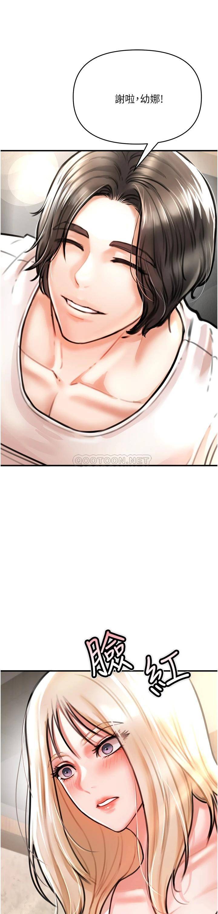 [Manhwa] Lynching Assassin Plot, female student, big breasts#[84P]-65