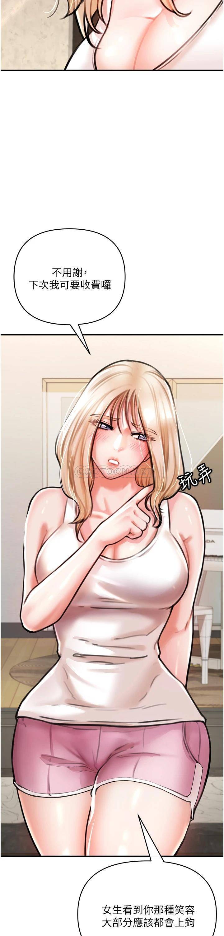 [Manhwa] Lynching Assassin Plot, female student, big breasts#[84P]-66