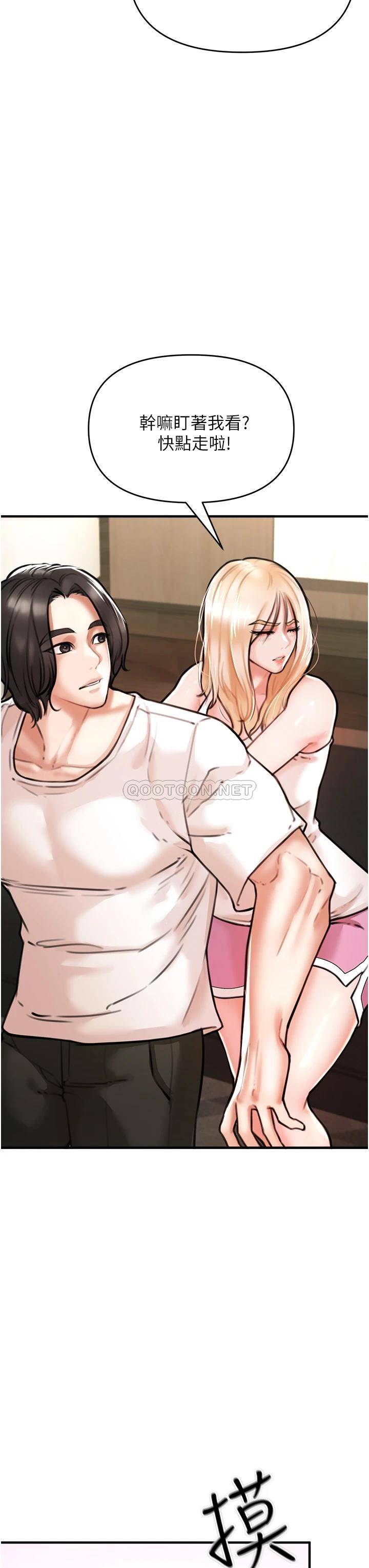 [Manhwa] Lynching Assassin Plot, female student, big breasts#[84P]-67
