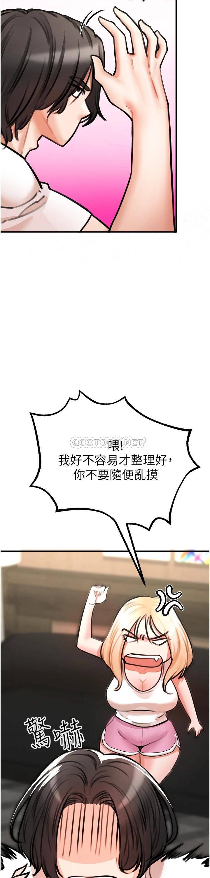 [Manhwa] Lynching Assassin Plot, female student, big breasts#[84P]-68