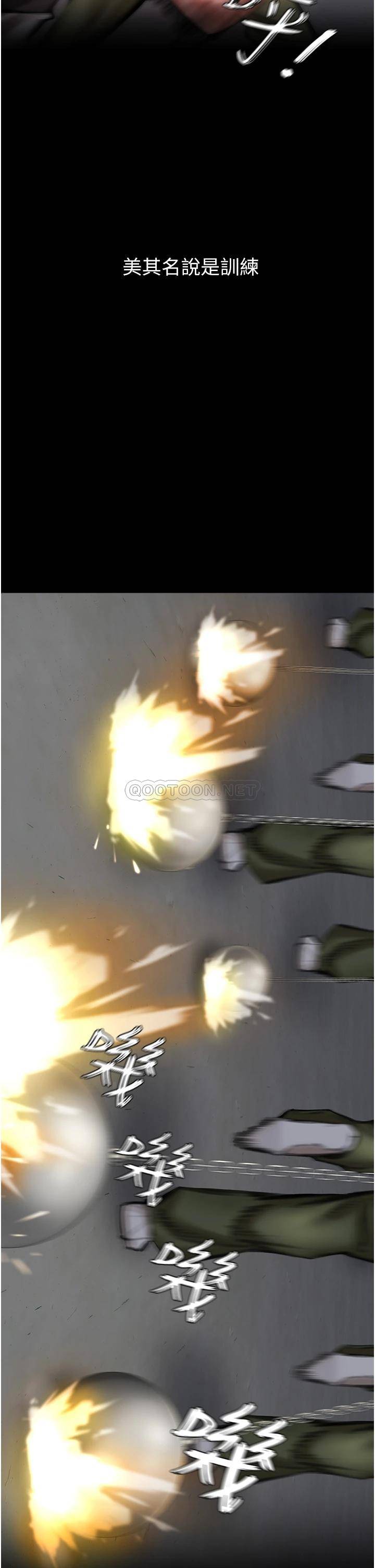 [Manhwa] Lynching Assassin Plot, female student, big breasts#[84P]-7