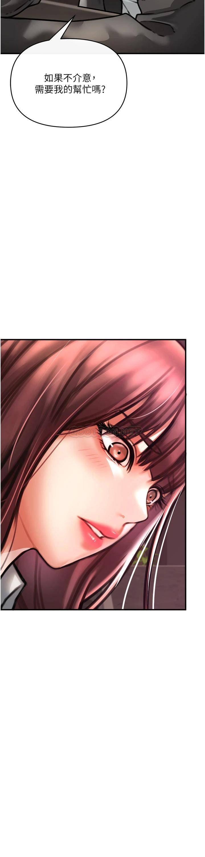 [Manhwa] Lynching Assassin Plot, female student, big breasts#[84P]-76