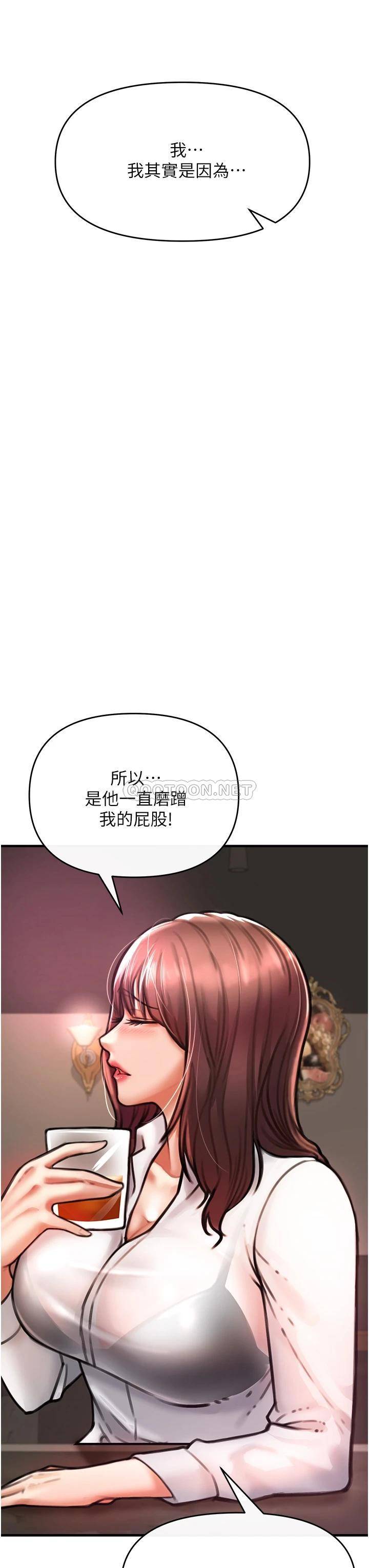 [Manhwa] Lynching Assassin Plot, female student, big breasts#[84P]-77