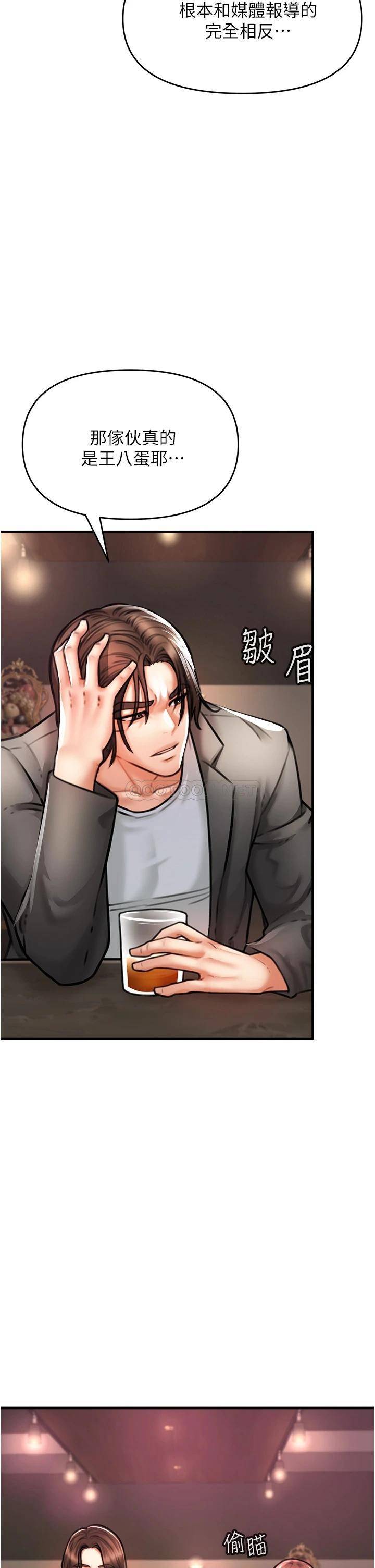 [Manhwa] Lynching Assassin Plot, female student, big breasts#[84P]-78