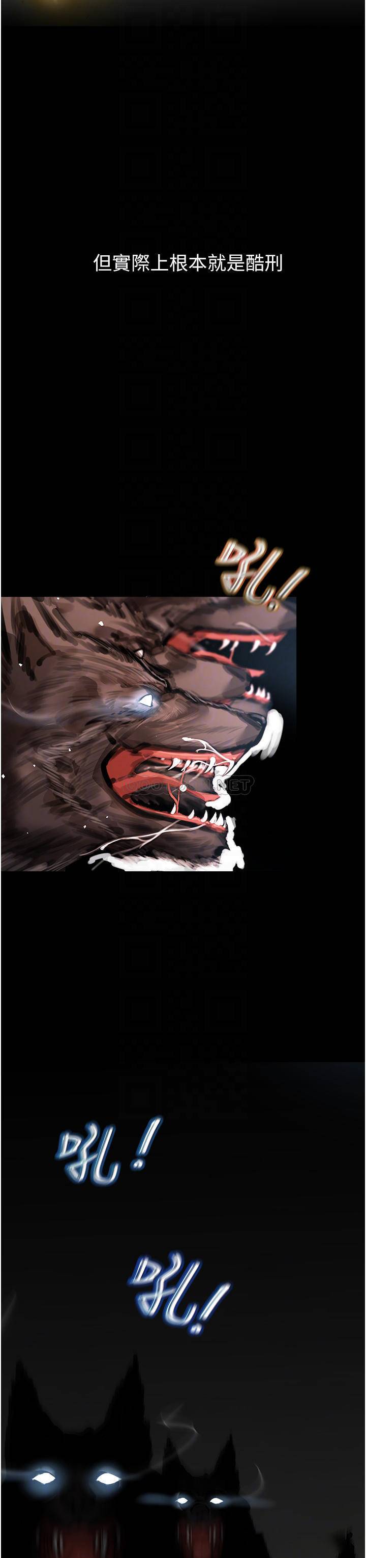 [Manhwa] Lynching Assassin Plot, female student, big breasts#[84P]-8