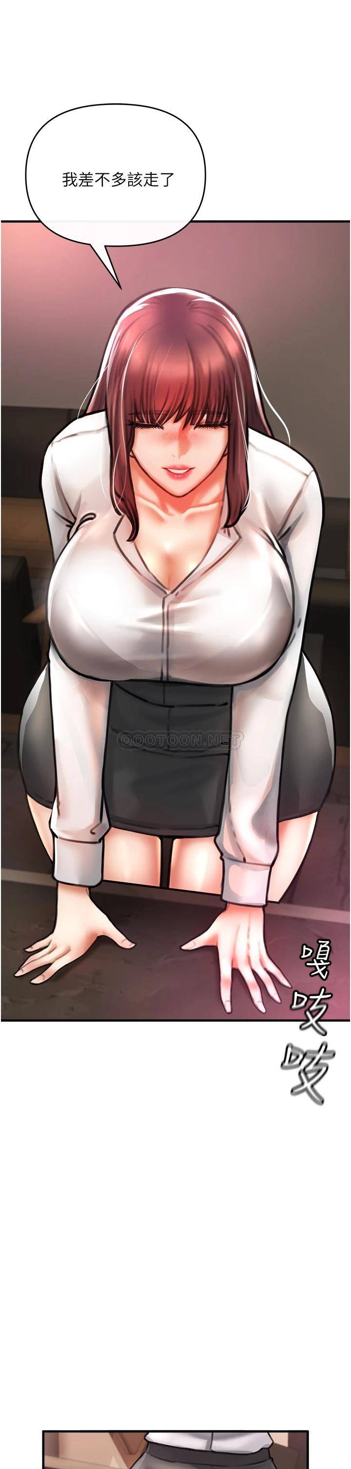 [Manhwa] Lynching Assassin Plot, female student, big breasts#[84P]-80