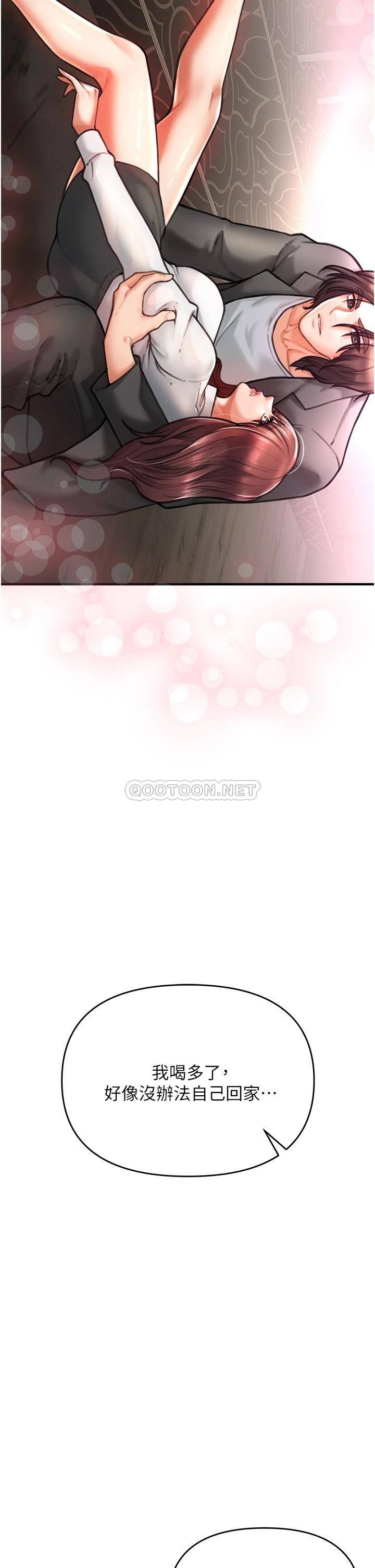 [Manhwa] Lynching Assassin Plot, female student, big breasts#[84P]-83