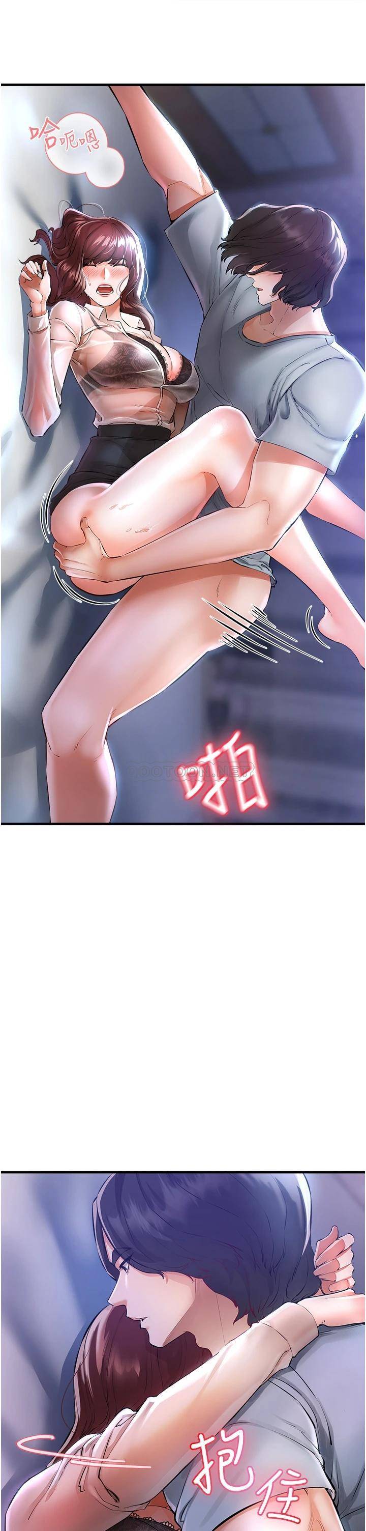 [Manhwa] Lynching Assassin Plot, female student, big breasts#[62P]-11