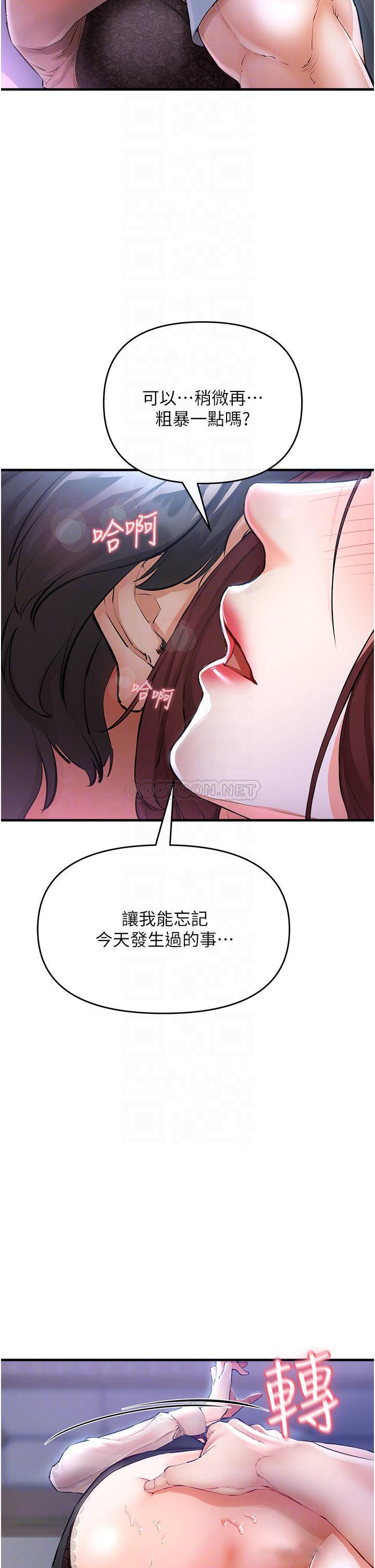 [Manhwa] Lynching Assassin Plot, female student, big breasts#[62P]-12
