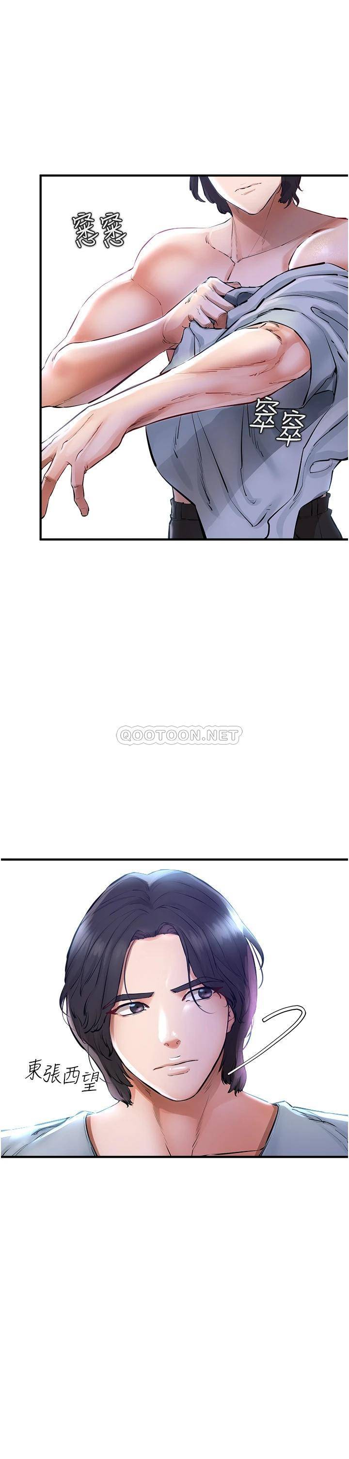[Manhwa] Lynching Assassin Plot, female student, big breasts#[62P]-24