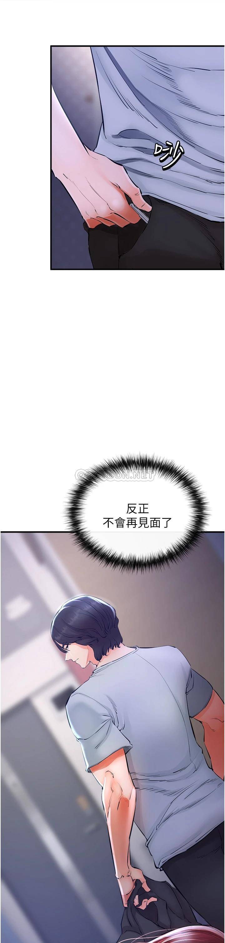 [Manhwa] Lynching Assassin Plot, female student, big breasts#[62P]-28