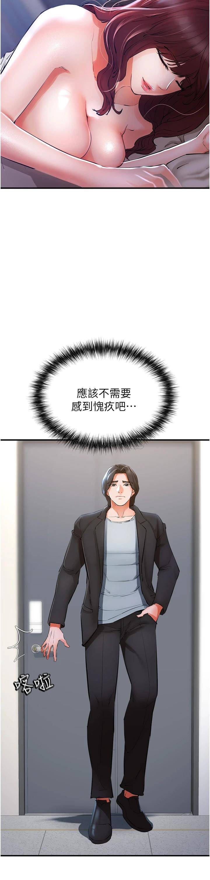 [Manhwa] Lynching Assassin Plot, female student, big breasts#[62P]-29