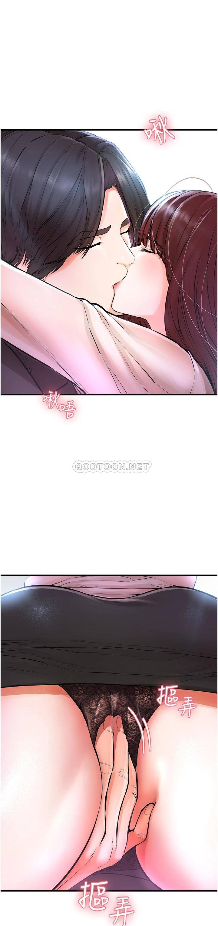 [Manhwa] Lynching Assassin Plot, female student, big breasts#[62P]-3