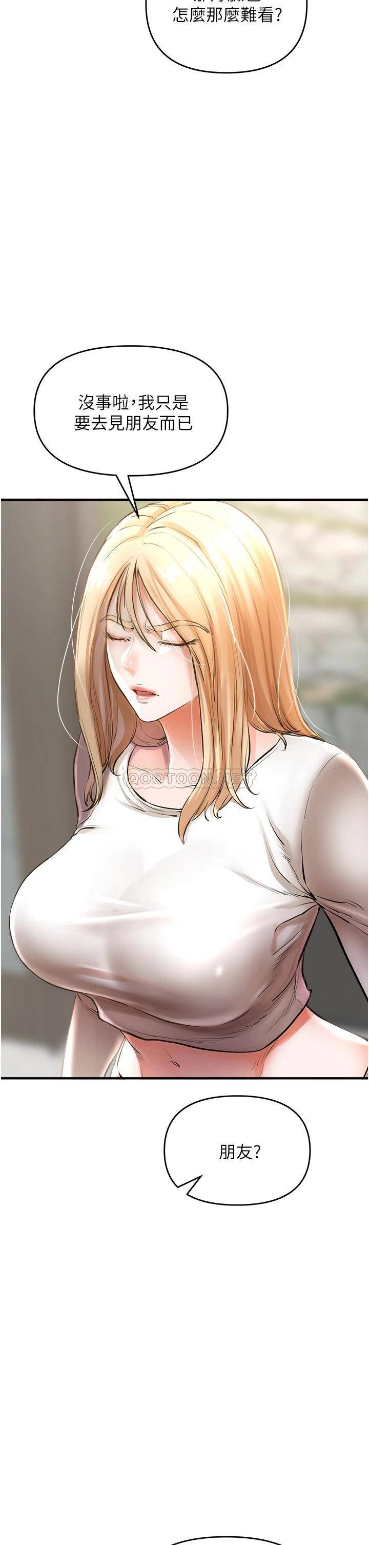 [Manhwa] Lynching Assassin Plot, female student, big breasts#[62P]-35