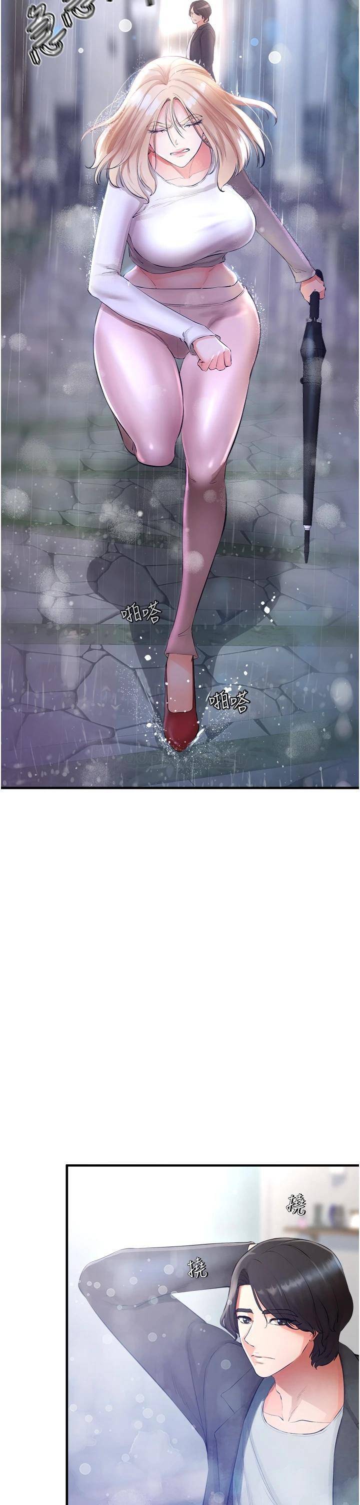 [Manhwa] Lynching Assassin Plot, female student, big breasts#[62P]-38