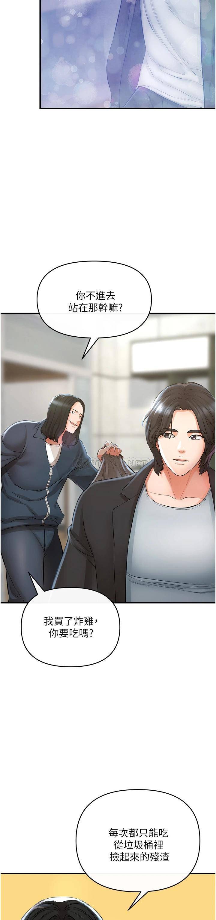 [Manhwa] Lynching Assassin Plot, female student, big breasts#[62P]-39