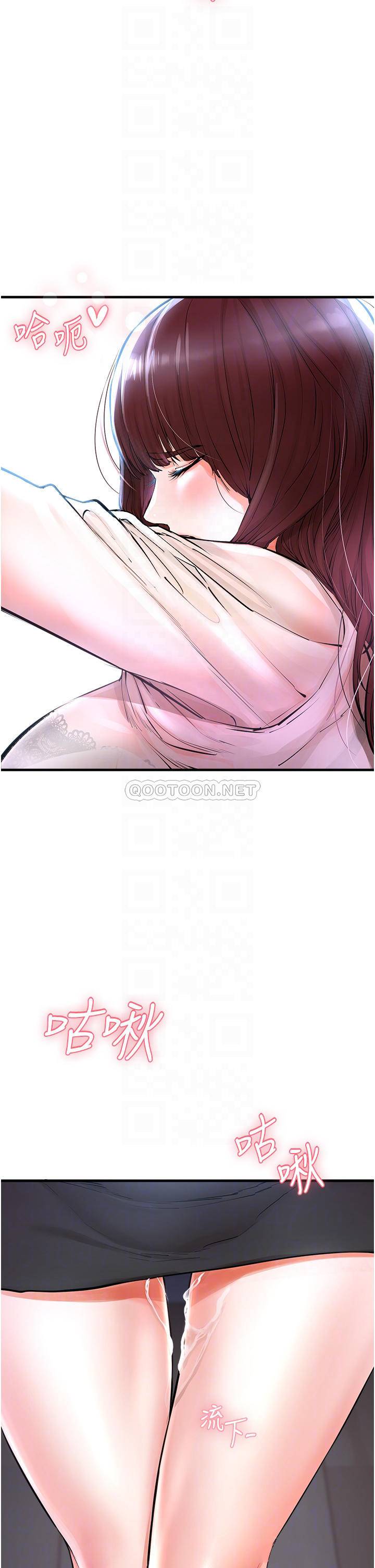 [Manhwa] Lynching Assassin Plot, female student, big breasts#[62P]-4