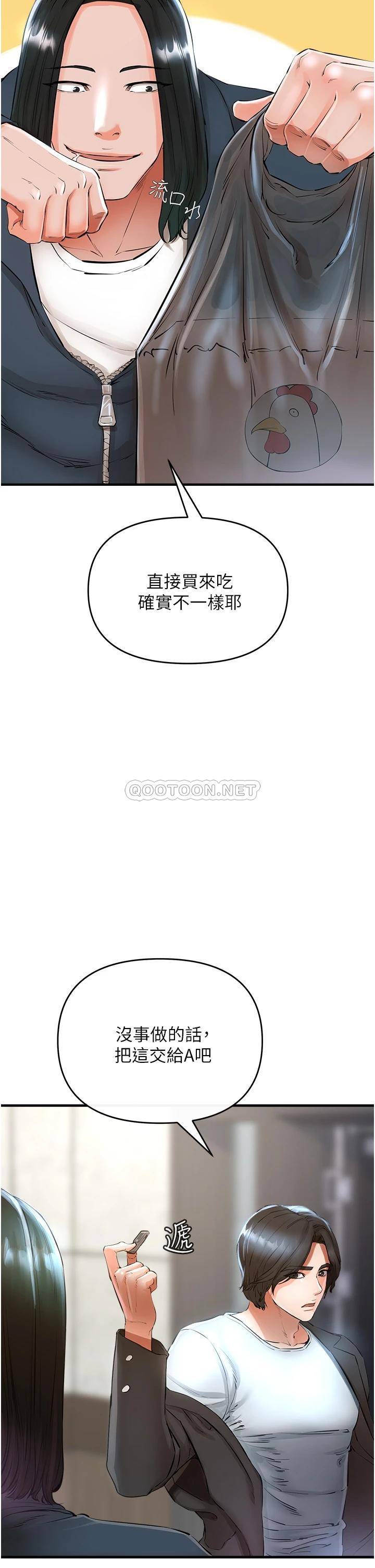 [Manhwa] Lynching Assassin Plot, female student, big breasts#[62P]-40
