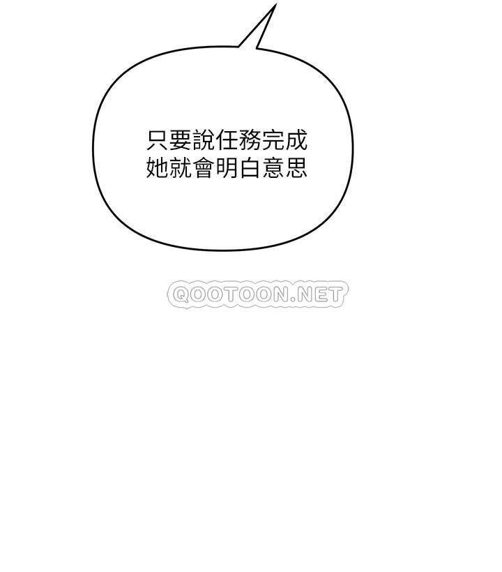 [Manhwa] Lynching Assassin Plot, female student, big breasts#[62P]-41