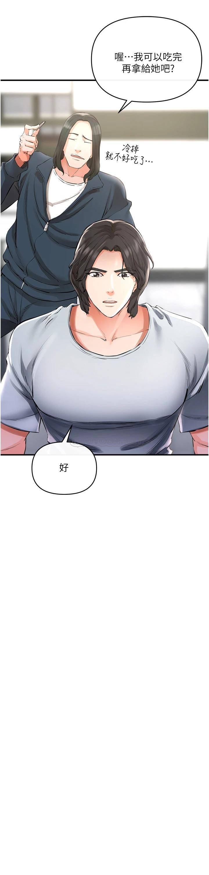 [Manhwa] Lynching Assassin Plot, female student, big breasts#[62P]-42