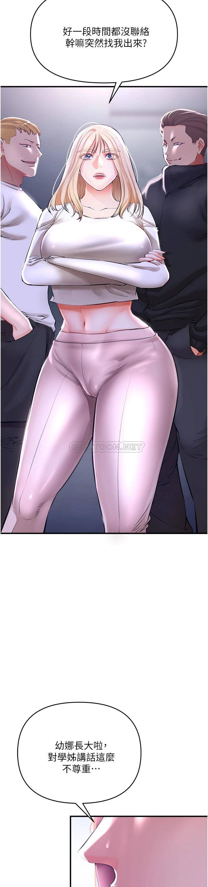 [Manhwa] Lynching Assassin Plot, female student, big breasts#[62P]-44