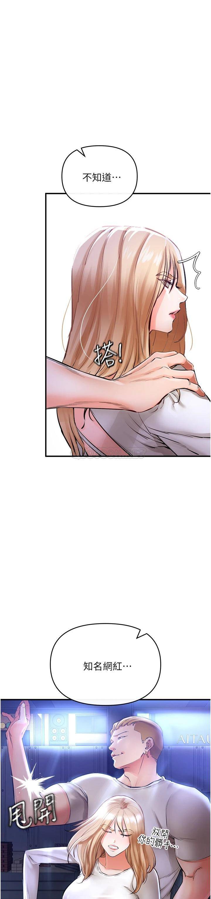[Manhwa] Lynching Assassin Plot, female student, big breasts#[62P]-49