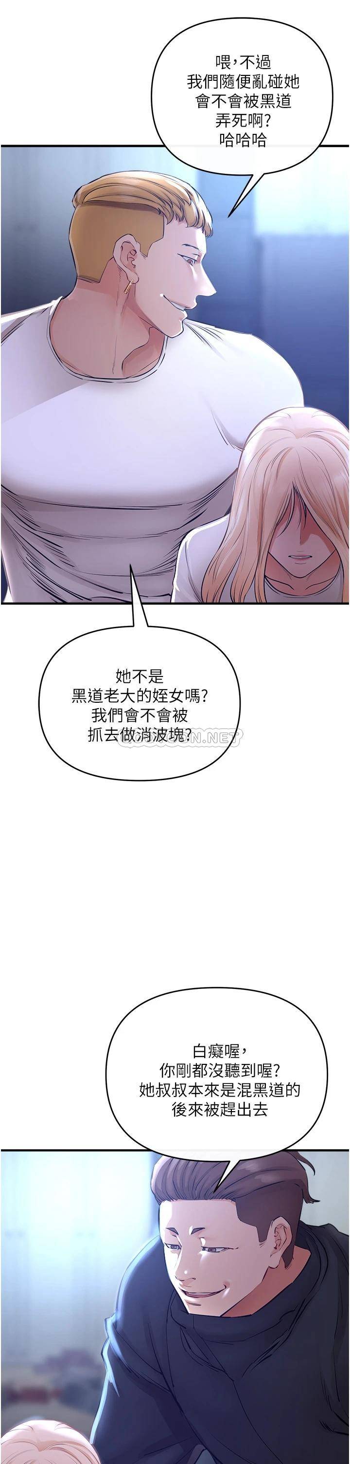 [Manhwa] Lynching Assassin Plot, female student, big breasts#[62P]-52
