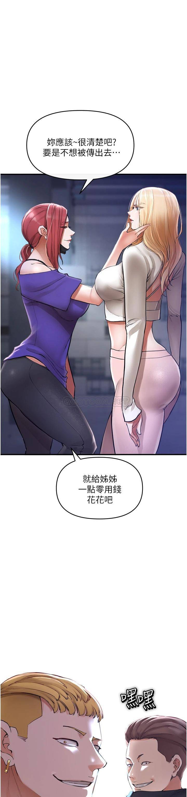 [Manhwa] Lynching Assassin Plot, female student, big breasts#[62P]-54