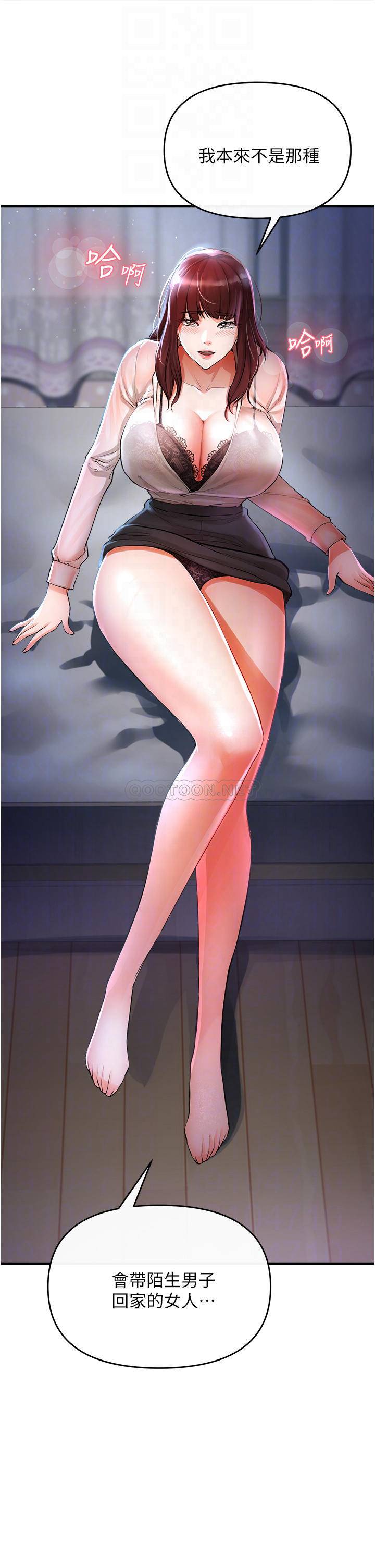 [Manhwa] Lynching Assassin Plot, female student, big breasts#[62P]-6