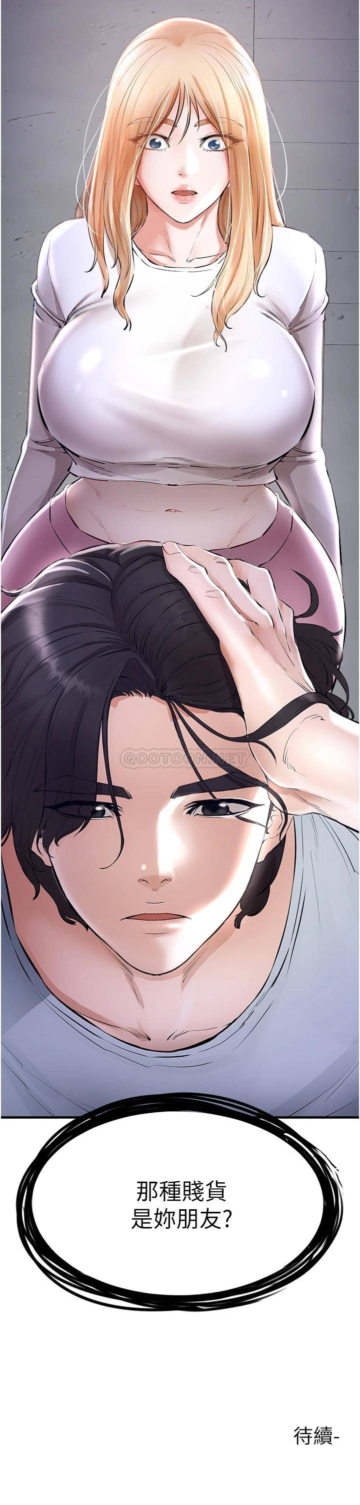 [Manhwa] Lynching Assassin Plot, female student, big breasts#[62P]-61