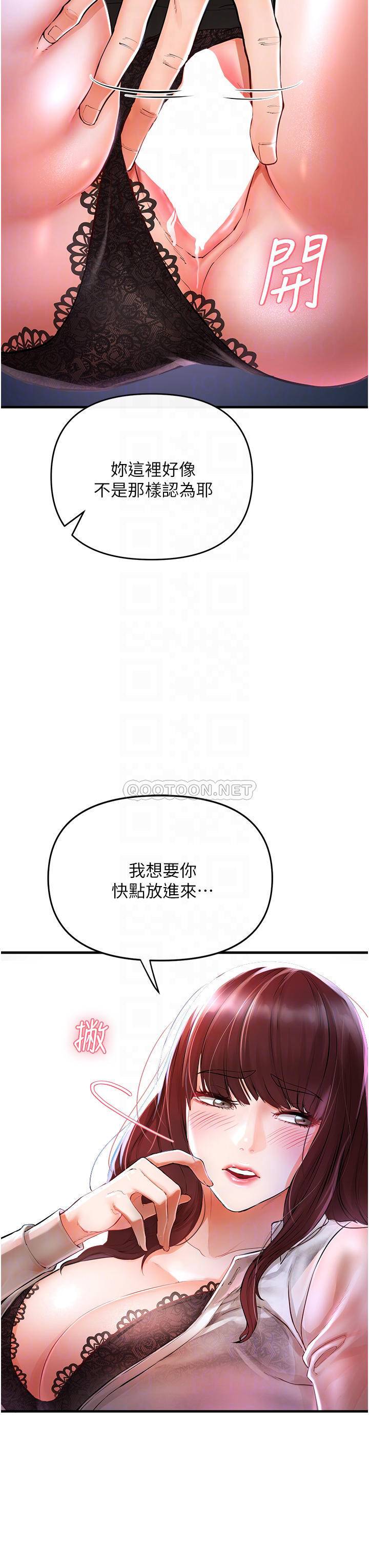 [Manhwa] Lynching Assassin Plot, female student, big breasts#[62P]-8