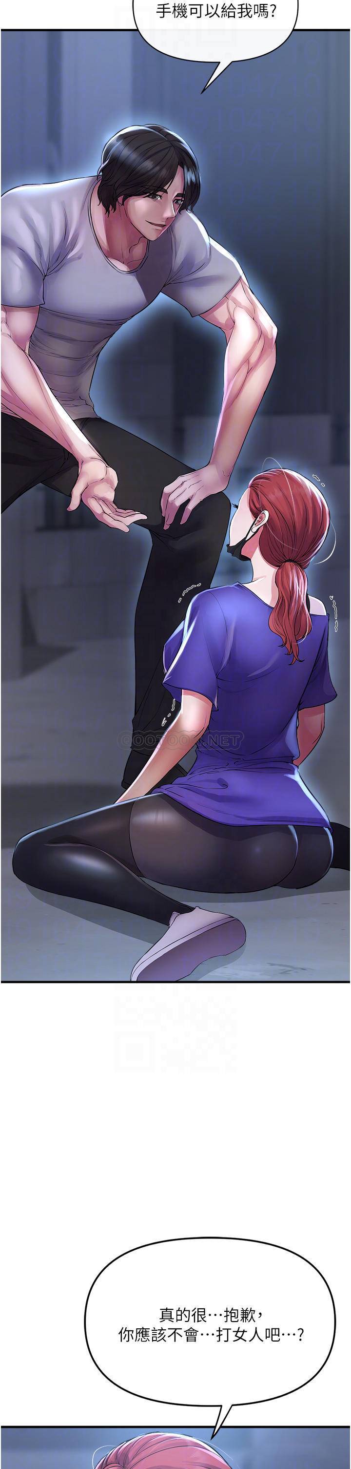 [Manhwa] Lynching Assassin Plot, female student, big breasts#[74P]-16