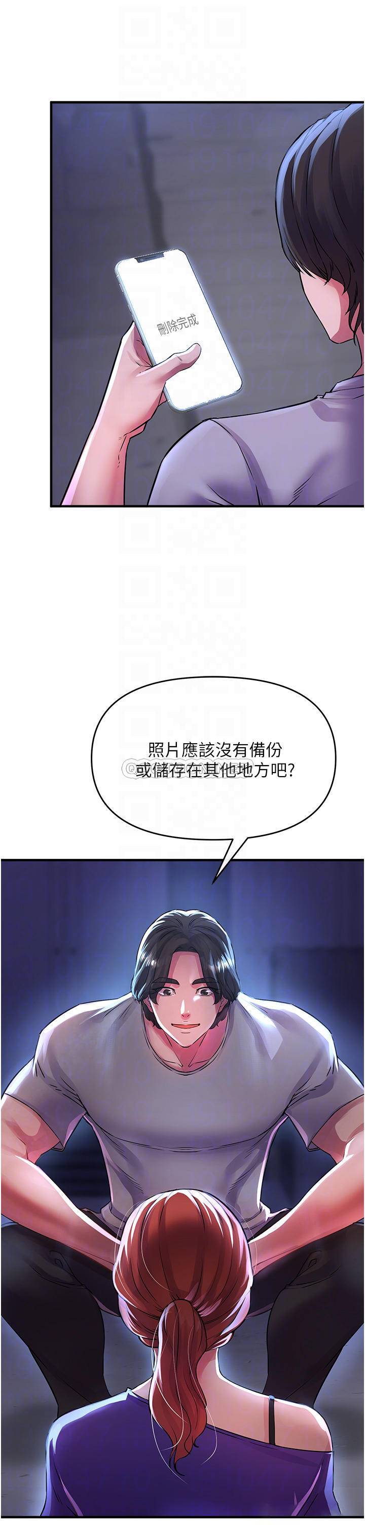 [Manhwa] Lynching Assassin Plot, female student, big breasts#[74P]-18