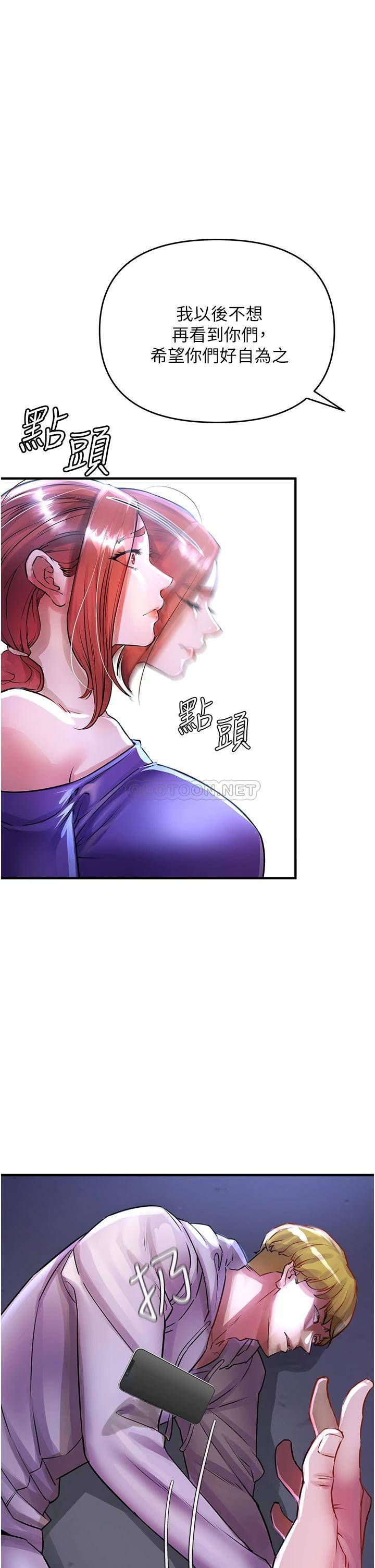 [Manhwa] Lynching Assassin Plot, female student, big breasts#[74P]-19