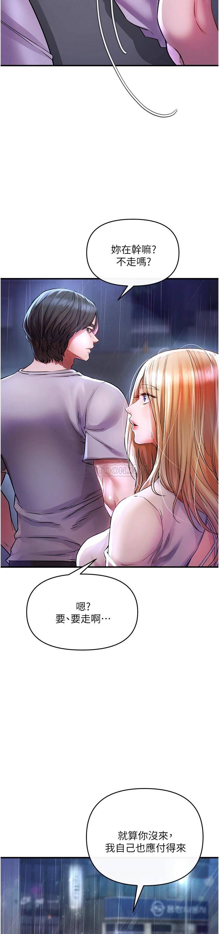 [Manhwa] Lynching Assassin Plot, female student, big breasts#[74P]-20