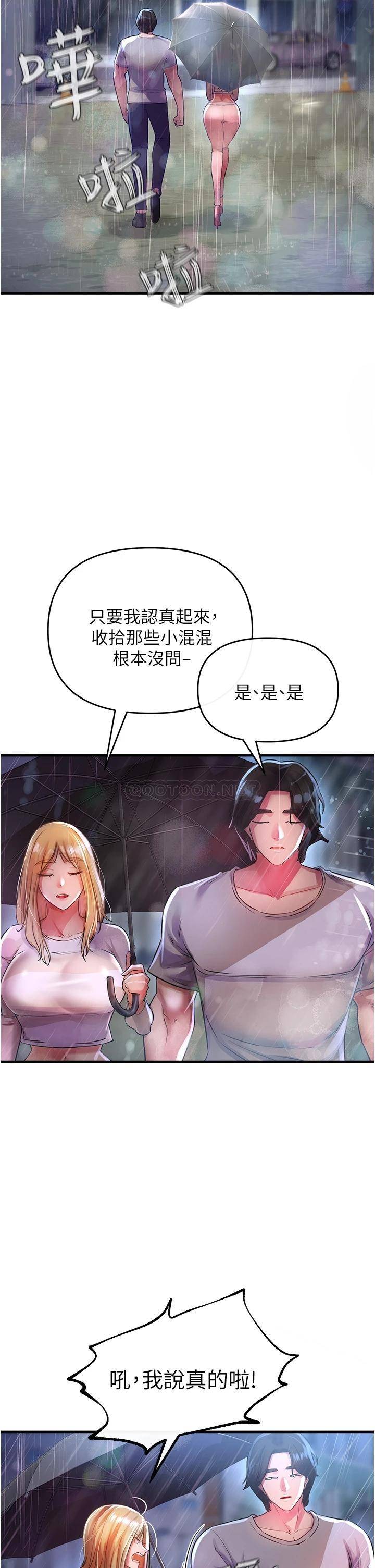 [Manhwa] Lynching Assassin Plot, female student, big breasts#[74P]-21