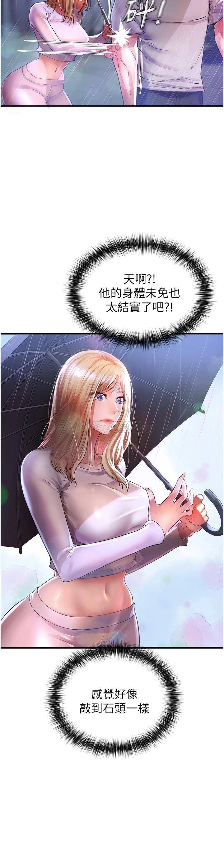 [Manhwa] Lynching Assassin Plot, female student, big breasts#[74P]-22