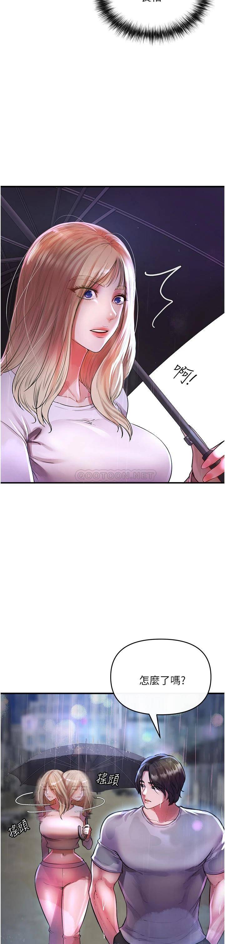 [Manhwa] Lynching Assassin Plot, female student, big breasts#[74P]-24