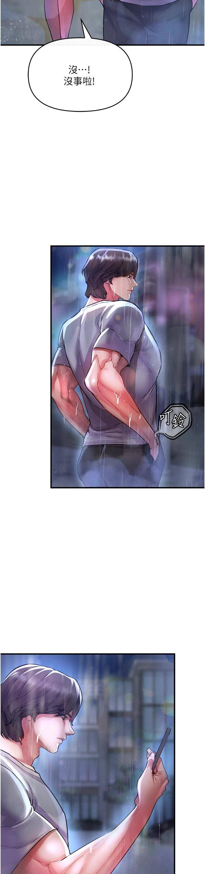 [Manhwa] Lynching Assassin Plot, female student, big breasts#[74P]-25