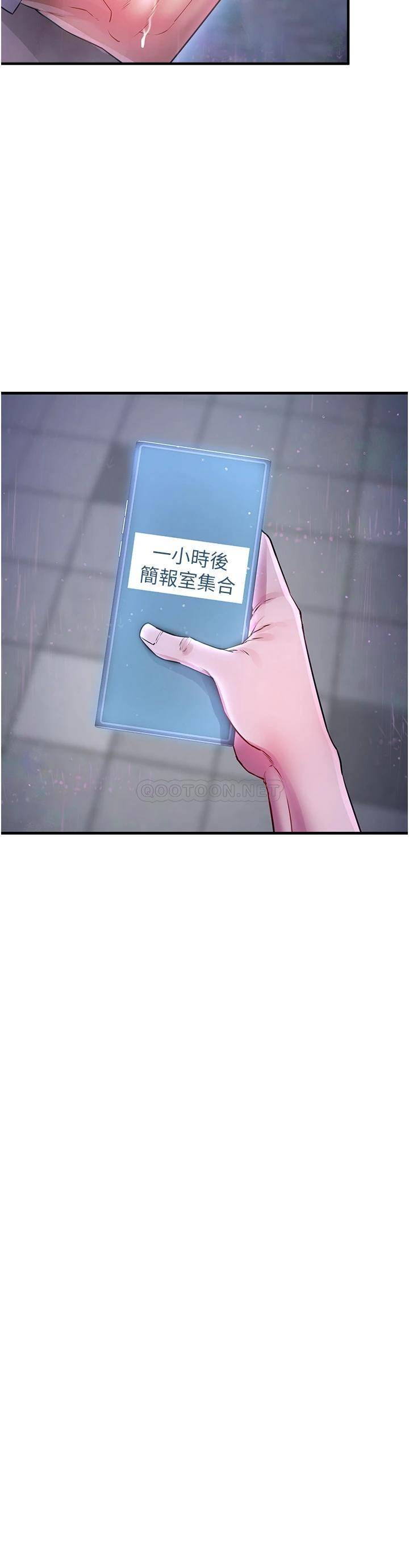 [Manhwa] Lynching Assassin Plot, female student, big breasts#[74P]-26
