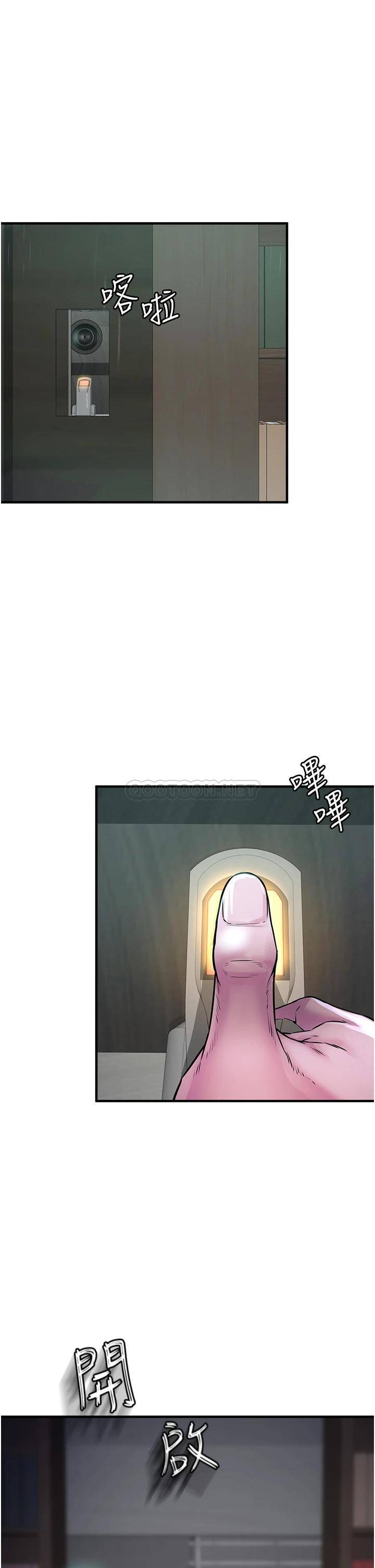 [Manhwa] Lynching Assassin Plot, female student, big breasts#[74P]-28