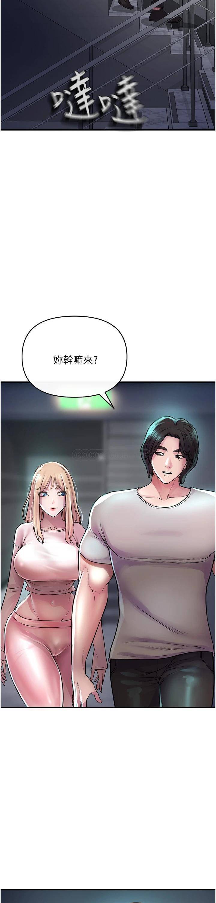[Manhwa] Lynching Assassin Plot, female student, big breasts#[74P]-30