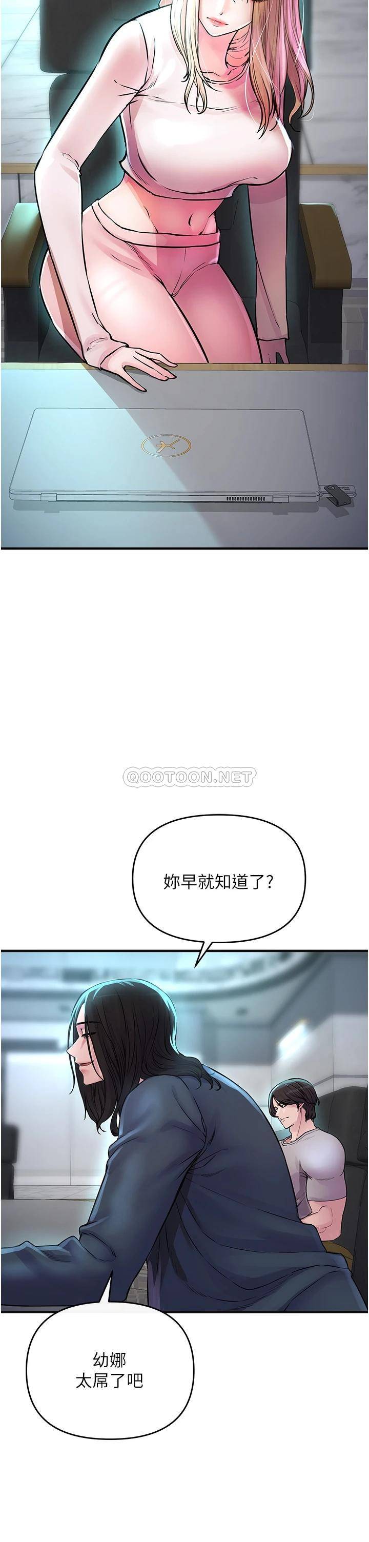 [Manhwa] Lynching Assassin Plot, female student, big breasts#[74P]-33