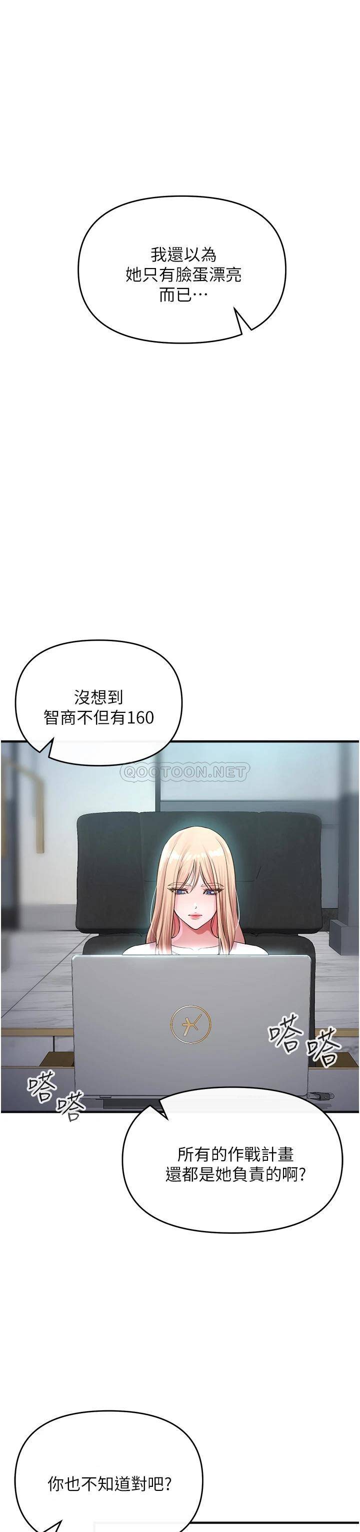 [Manhwa] Lynching Assassin Plot, female student, big breasts#[74P]-34
